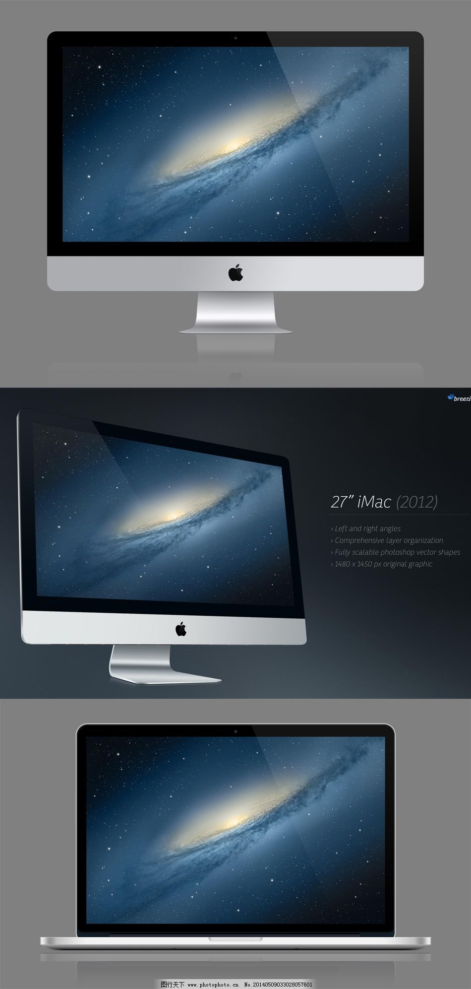 苹果电脑物料与设计 从核心素材到视觉美学的艺术